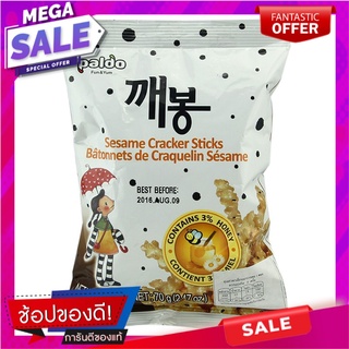 พาลโดขนมอบกรอบรสงาอบน้ำผึ้ง 70กรัม Paldo Crispy Biscuits Honey Sesame Flavor 70g.