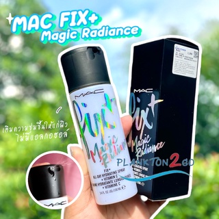 ใหม่ล่าสุดสเปรย์น้ำแร่ MAC Fix+ Magic Radiance All-Day Hydrating Spray + Vitamin C 100 ml ป้ายคิง ผลิต12/21