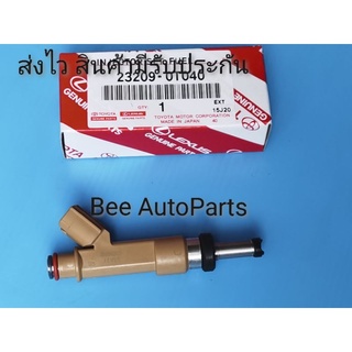 หัวฉีด Alits Dual ปี 10-18  สีน้ำตาล PARTS NO# 23209-0T040