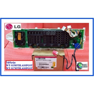 บอร์ดดิสเพย์เครื่องซักผ้าแอลจี/PCB Assembly,Display/LG/EBR77591132/อะไหล่แท้จากโรงงาน