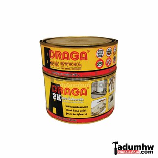 DRAGA 2K กาวอีพ๊อกซี่เสียบเหล็ก A(660g.)+B(340g.) (2K Steel for Metal Anchonring)