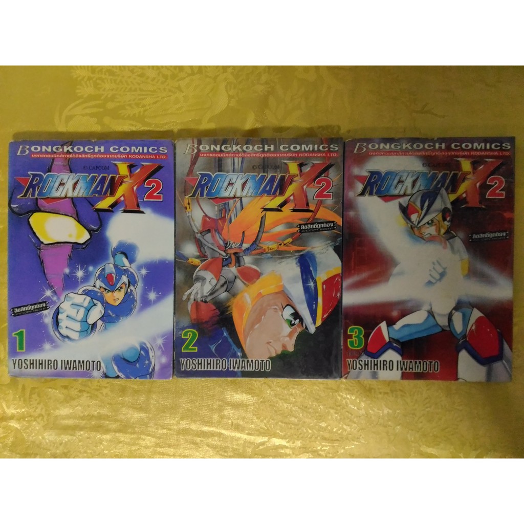 Rockman X2 (1-3 จบ) มังงะจากเกมสุดฮิตในอดีต