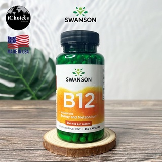 [Swansons] B12 Cyanocobalamin Energy 500mg 250 Capsules วิตามินบี 12 แบบแคปซูล