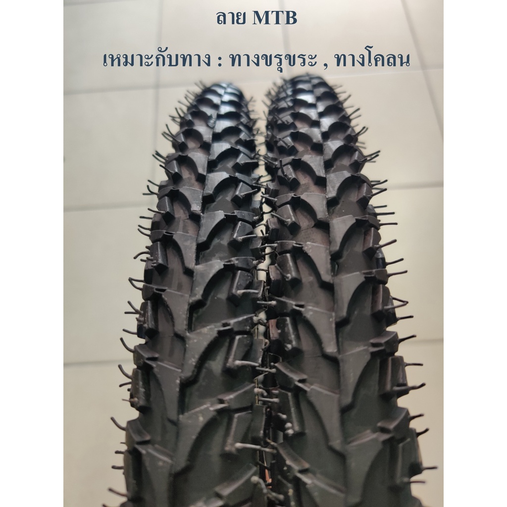 ยางจักรยาน ขนาด 16x1.75 ( 47-305)