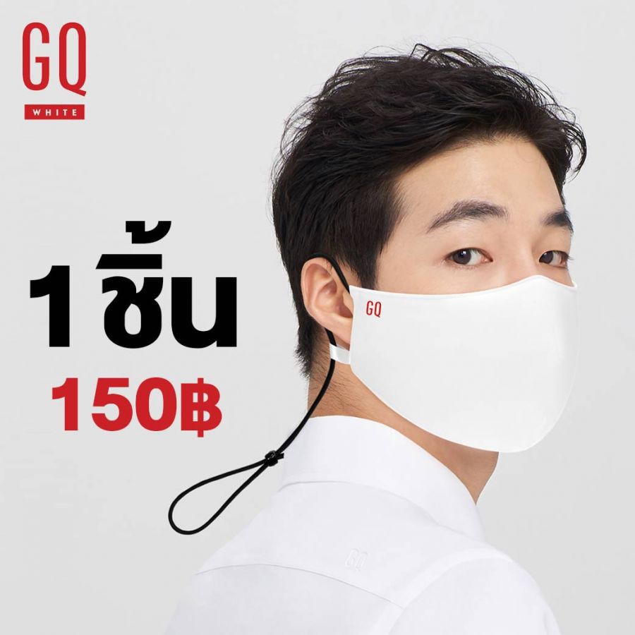GQ GQ White™ Mask หน้ากากผ้ากันน้ำ ซักได้ 30 ครั้ง : 1 ชิ้น