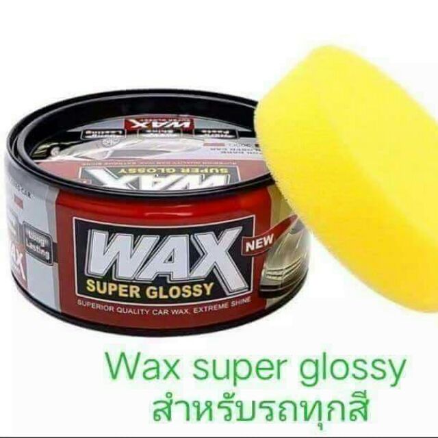 WAX SUPER แว๊กสีรถยนต์และบิ๊กไบร์