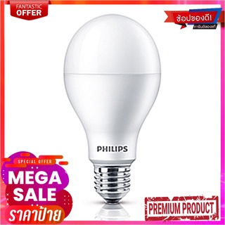 ฟิลิปส์ หลอดไฟขั้ว E27 LED BULB 14.5 วัตต์ แสงขาวPhilips Lamp LED Bulb 14.5W E27 Cool Daylight