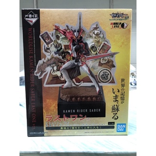 worldlise kamen rider saber  ichiban kuji last one