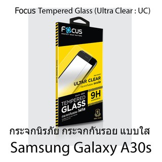 Focus Tempered Glass Ultra Clear (UC) ฟิล์มกระจกกันรอย แบบใส โฟกัส (ของแท้ 100%) สำหรับ Samsung Galaxy A30s