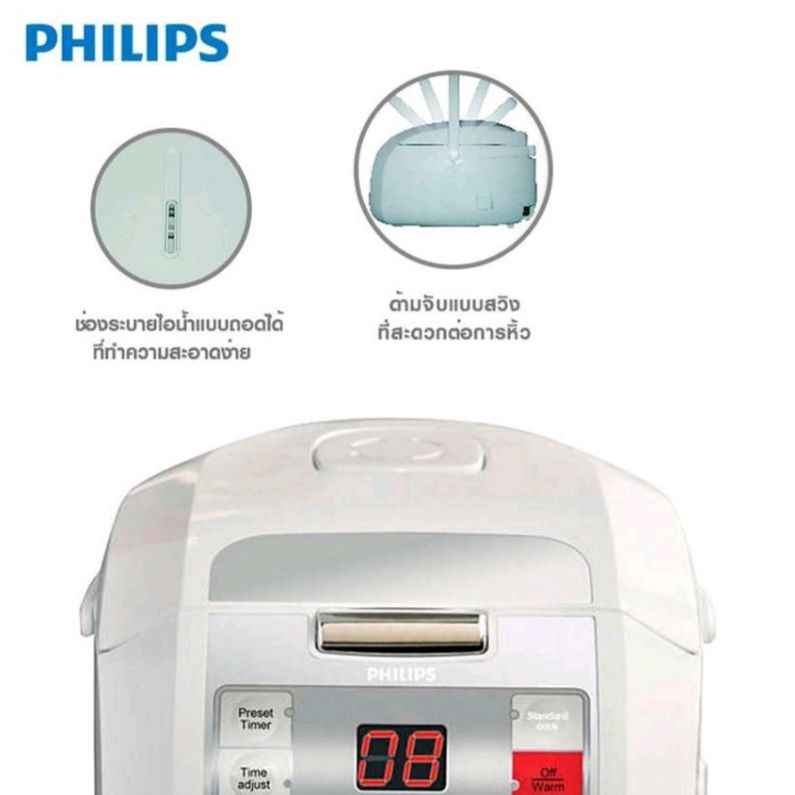 หม้อหุงข้าว DIGITAL PHILIPS HD3030 1ลิตร ECBL - xgoagzg4w6 - ThaiPick