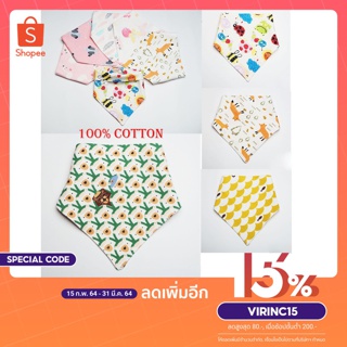 ผ้ากันเปื้อน ผ้ากันน้ำลายเด็ก ผ้าเช็ดปากผ้ากันเปื้อน กันน้ำลายเด็ก ผ้าสามเหลี่ยม