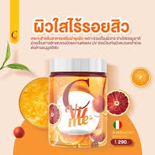 C VIT ME วิตซี Vit-C วิตซีส้ม ลดสิว ผิวใส มีออร่า บำรุงผิวพรรณ เสริมภูมิคุ้มกัน อร่อยสดชื่นทานง่าย