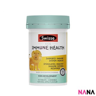 Swisse Kids Immune Health 60 Tablets (EXP:01 2025)