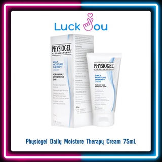 Physiogel Daily Moisture Therapy Cream 75ml ฟิสิโอเจล เดลี่ มอยส์เจอร์ เทอร์ราพี่ ครีม 75 มล.