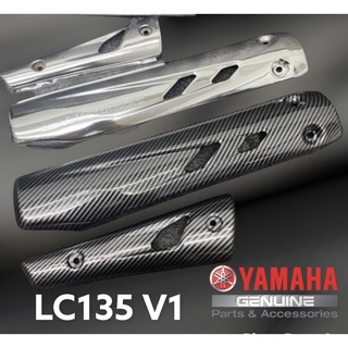 Lc135 V1 ฝาครอบด้านข้าง คาร์บอน 1 ชุด