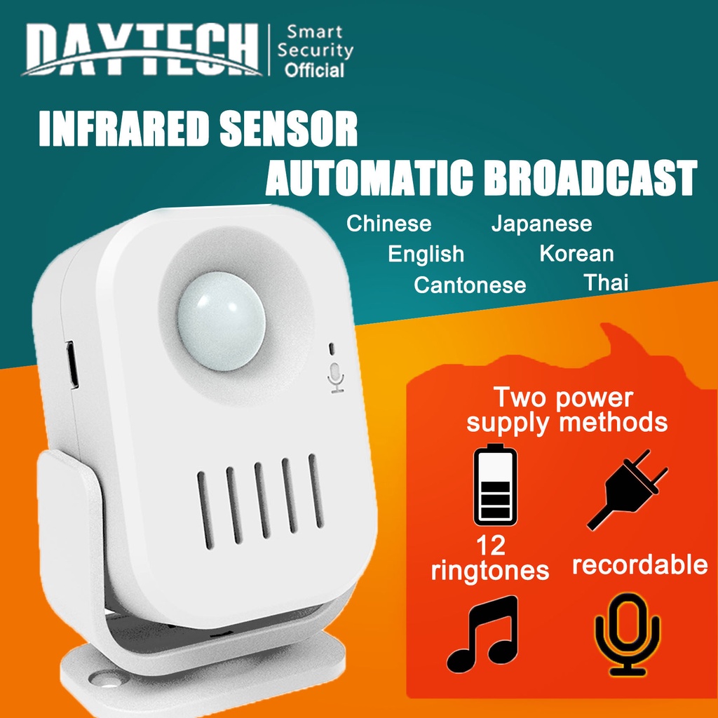 🔥ส่งไวจากไทย🔥Daytech ร้านค้า สวัสดียินดีต้อนรับกริ่ง เสียง ฟังก์ชันการบันทึก ตรวจจับความเคลื่อนไหว ระฆังภาษาไทย HW09