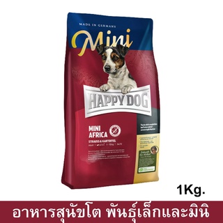 Happy Dog Mini Africa อาหารสุนัขโตพันธุ์เล็ก เกรน-ฟรี 1กก.Happy Dog Supreme Sensible Mini Africa Grain-Free