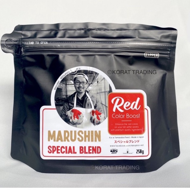 Marushin Special Blend 250g.สูตร RedBoost อาหารปลาทอง คุณภาพจากฟาร์ม มารุชิน