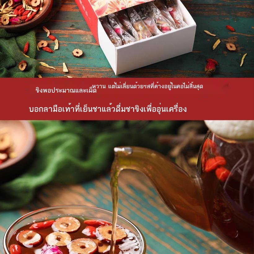 ชาขิงน้ำตาลทรายแดงชาขิงชาขิงน้ำตาลทรายแดงป้า Gong Hansheng ต้มน้ำตาลวัน ...