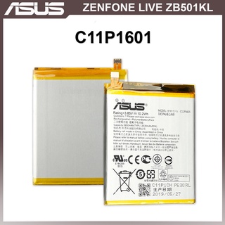 Asus Zenfone Live ZB501KL A007 แบตเตอรี่เดิมรุ่น C11P1601 (2650mAh)