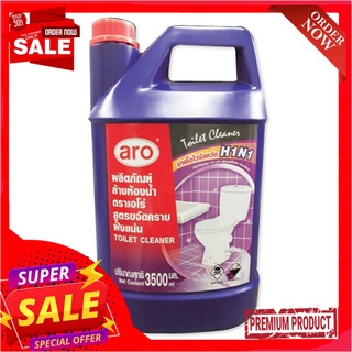 เอโร่ น้ำยาล้างห้องน้ำ สูตรขจัดคราบฝังแน่น 3,500 มล.aro Toilet Cleaner Gallon 3500 ml