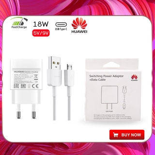 แท้ 💯%  ชุดชาร์จHuawei สายชาร์จHuawei ชุดชาร์จแท้ หัว+สาย Type C ครบชุดยกกล่อง ของเเท้