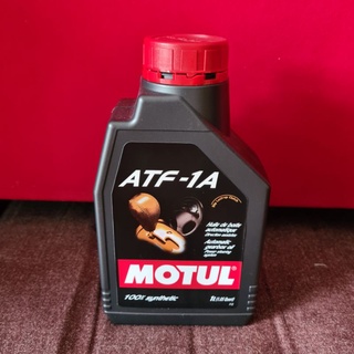 น้ำมันเกียร์ Motul ATF-1A มีสินค้าพร้อมส่งจ้า