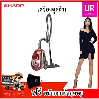 เครื่องดูดฝุ่น ยี่ห้อ ชาร์ป SHARP รุ่น EC-LS20 กำลังไฟ 2000 วัตถ์