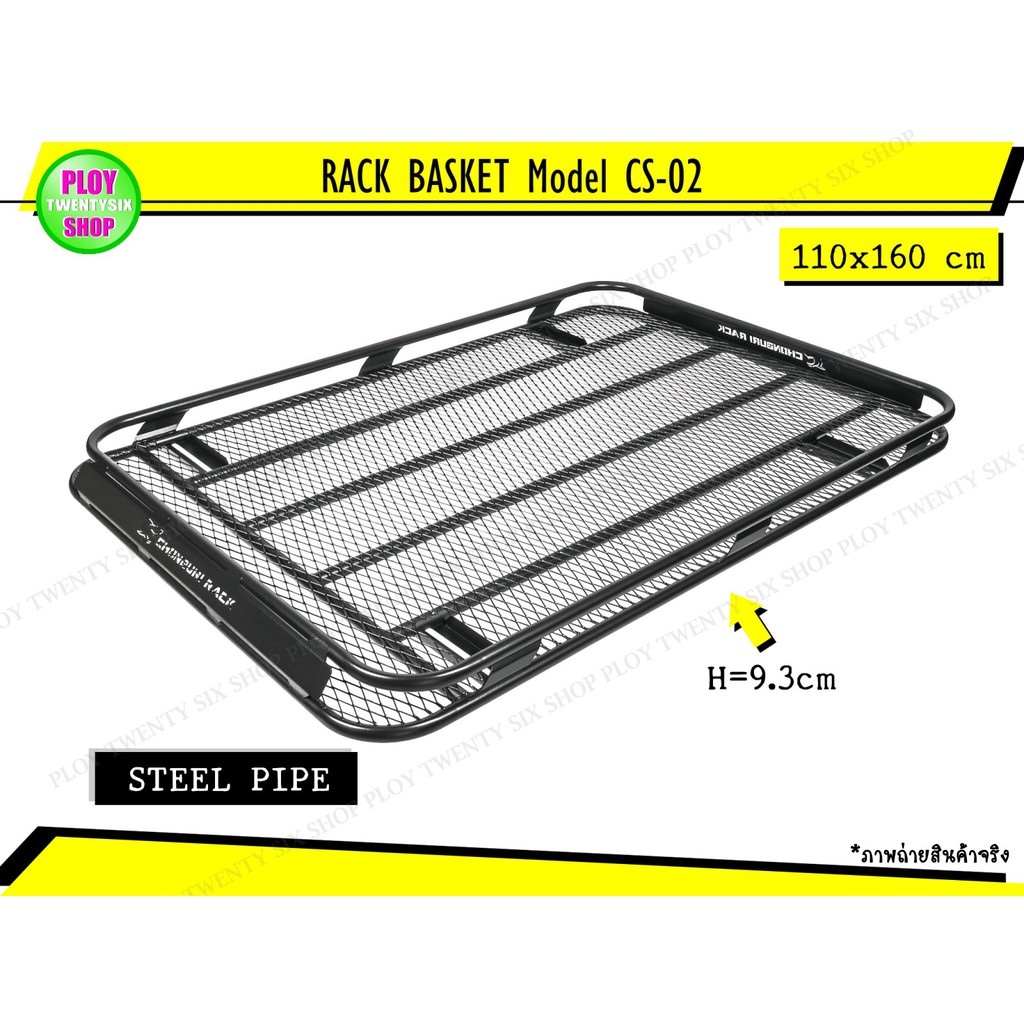 ถาดแร็คหลังคาเหล็กพื้นตะแกรงฉีกออฟโรด รุ่นCS-02สีPowderCoat แข็งแรงทนทาน รับน้ำหนักได้ดี100กก.