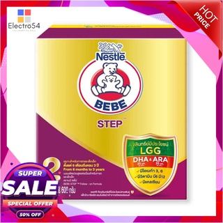 ตราหมีเบบี้ 2 สเต๊ป นมผงสูตรต่อเนื่อง 600กรัมนมผงNestle BEBE STEP 2 Follow-on Formula 600 g x 12