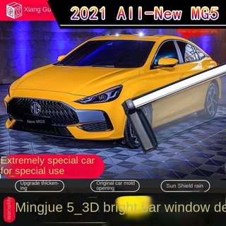 【MG5 2021】2021 ใหม่ MG MG5 กันฝนและกันฝน การดัดแปลง อุปกรณ์เสริมพิเศษ MG five window rain eyebrow rain shield rain strip