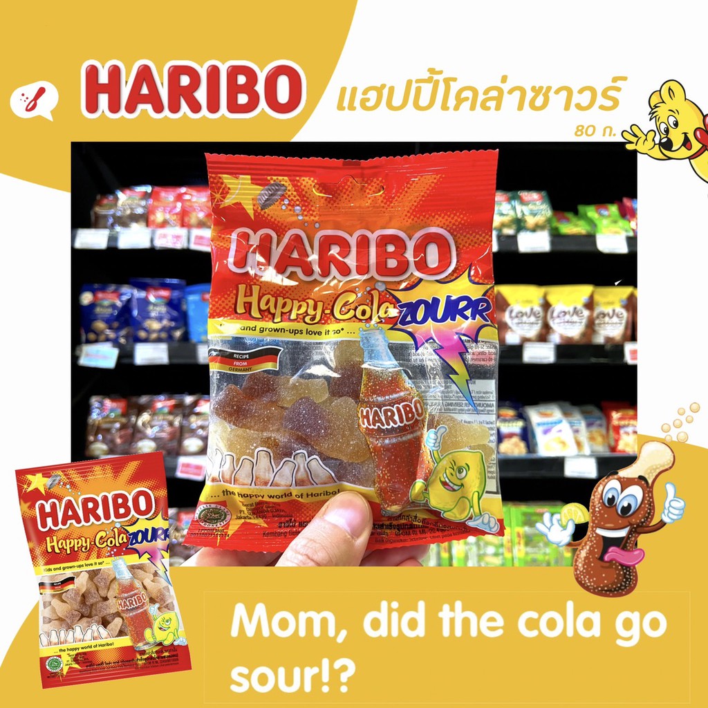 🔥 Haribo Happy Cola Zourr 80 กรัม (0491) ฮาริโบ้ แฮปปี้ โคล่า ซาวร์ trolli jelly belly