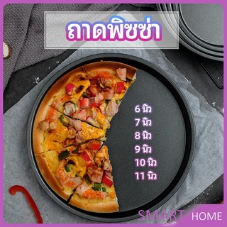 SMART ถาดอบพิซซ่า  อุปกรณ์ทำขนม เครื่องมืออบ เ  pizza pan