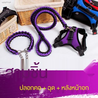 ปอกคอสุนัข คอล่าสุนัข สร้อยคอหมา คอลล่าสุนัข ปอกคอสุนัขเล็ก №ปอกคอหมา   Dog chain สายจูงสุนัขขนาดใหญ่ปรับระดับได้