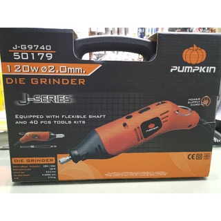 PUMPKIN​ J-G9740 เครื่องเจียรแม่พิมพ์พร้อมสายอ่อน​ 2ม.ม.​ 50179 เครื่องเจียรแกนตรง​ เครื่องเจียรอมยิ้ม