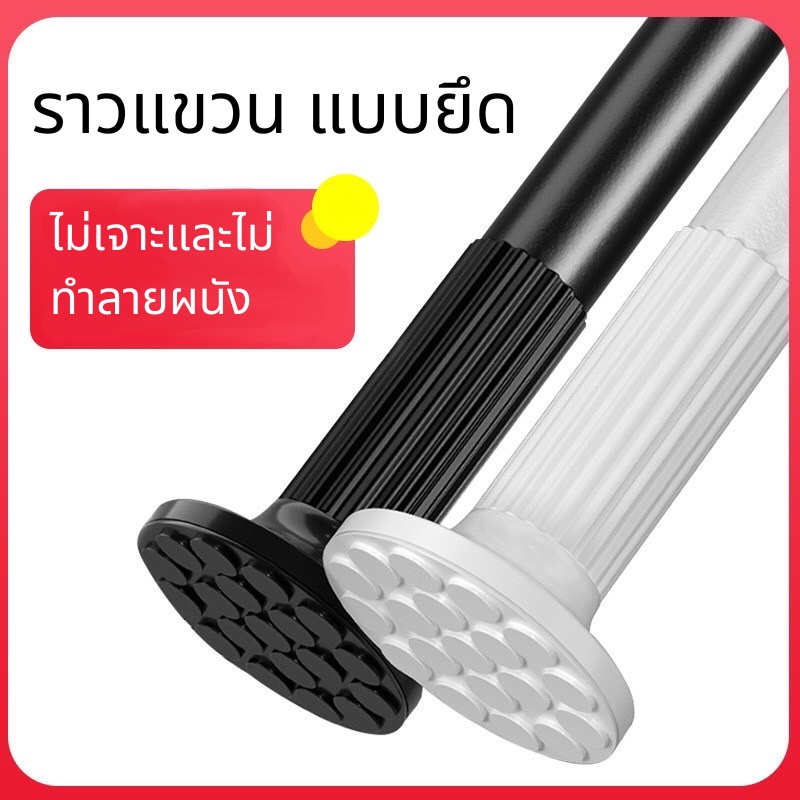 ราวตากผ้าสแตนเลส แบบติดผนัง ไม่ต้องเจาะผนัง แขวนอเนกประสงค์ ราวแขวนผ้า แบบติดผนัง ที่ตากผ้า