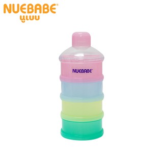 Nuebabe กระปุกแบ่งนมผง 4 ชั้น ขนาดเล็ก - 0230