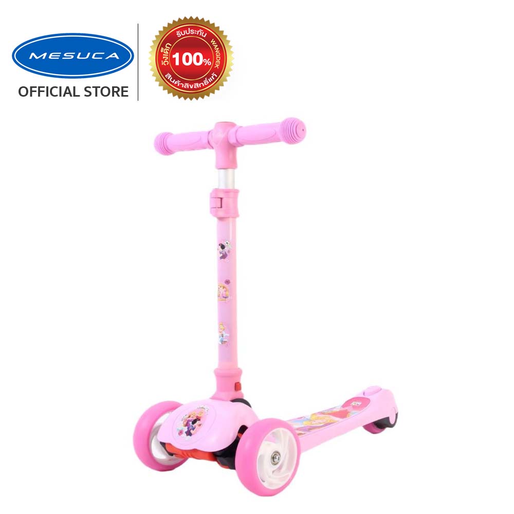 Mesuca Twist Scooter - Disney Princess เมะซูกะ สกู๊ตเตอร์ 3ล้อ - ดีสนีย์ ปริ้นเซส รถเด็กเล่น DCA82009-D