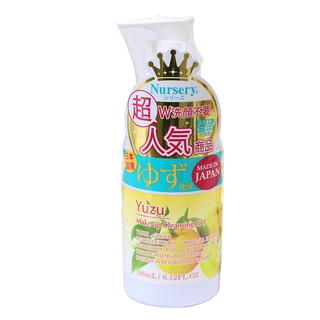 น้ำยาล้างเครื่องสำอาง Japanese nursery Nasri Yuzu Cleansing Milk Gel Gentle and non-irritating deep cleansing 180ml น้ำยาล้างเครื่องสำอาง   เนอสเซอรี่ญี่ปุ่น นาสริ ยูซุ เมคอัพ รีมูฟเวอร์ เจล เจลทำความสะอาดเครื่องสำอางอย่างล้ำลึกและไม่ระคายเคือง 180ml