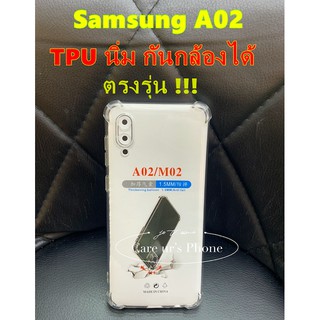 Samsung A02 พร้อมส่ง เคสโทรศัพท์มือถือซิลิโคนนิ่มกันกระแทก แบบใส Samsung A02 CASE TPU เคสใส เคสกันกระแทก