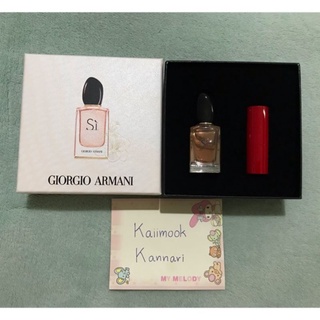 Giorgio Armani Si Set 2 ชิ้น