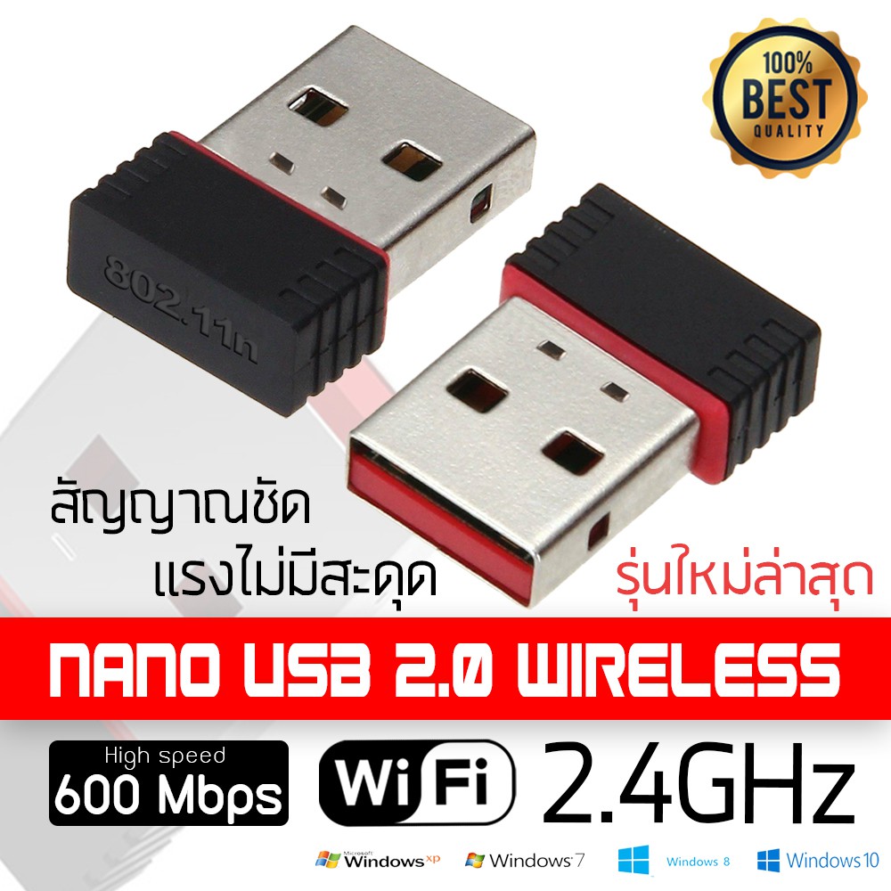 xooke Mini Wifi USB 2.0 Wireless Mini Wifi Adapter 802.11N 600Mbps USB Wirelees ตัวรับสัญญาณไวไฟ PC