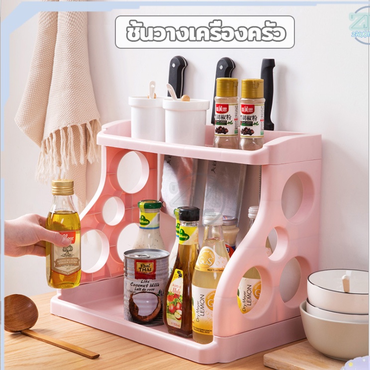ชั้นวางของ ชั้นวางในครัว ชั้นวางเครื่องปรุง ซึ่งจัดเก็บของหรือเครื่องปรุงให้มีความเป็นระเบียบไม่รก