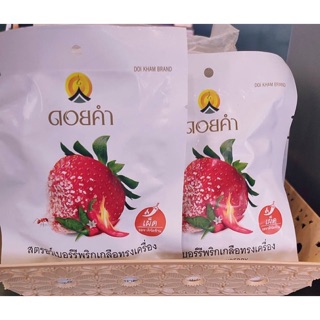 สตรอเบอรี่พริกเกลือ ขนาด 30 กรัม