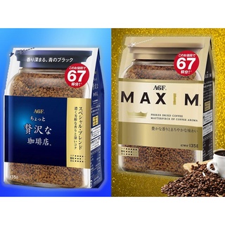 เอจีเอฟ แม็กซิม ฟรีซดราย คอฟฟี่  - ชอตโตะ เซตะคุนะ โคฮิเท็น กาแฟสำเร็จรูป 135g