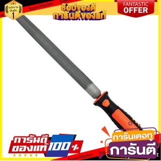 ตะไบพร้อมด้าม PUMPKIN ท้องปลิงละเอียด 10 นิ้ว เครื่องมืองานไม้ SMOOTH HALF ROUND FILE WITH HANDLE PUMPKIN 10"