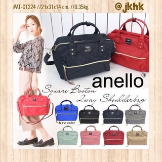 #AT-C1224 #AT-C1223♥️Anelloแท้ Square Boston SizeM, S