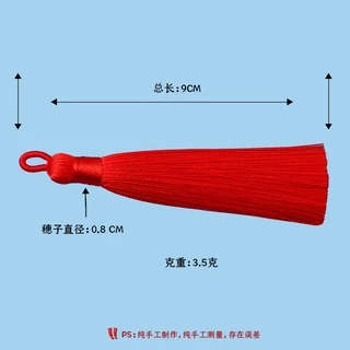 9 ซม.DIY รถตกแต่งบ้านโพลีเอสเตอร์ผ้าไหมพู่ผ้าฝ้าย Tassels Trim สําหรับเย็บผ้าม่านอุปกรณ์เสริม