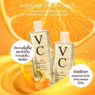 วานีก้า วีซี มอยซ์เจอร์ไรซิ่ง โทนเนอร์Vanekaa VC Moisturizing