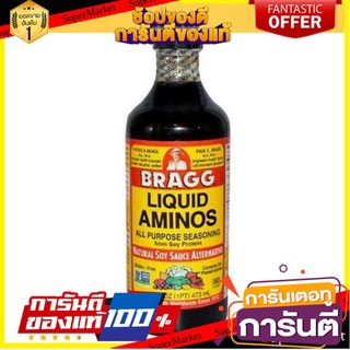 🎯BEST🎯 Bragg Liquid Amimos 180 Ml  Bragg Liquid Amimos 180 Ml 🛺💨